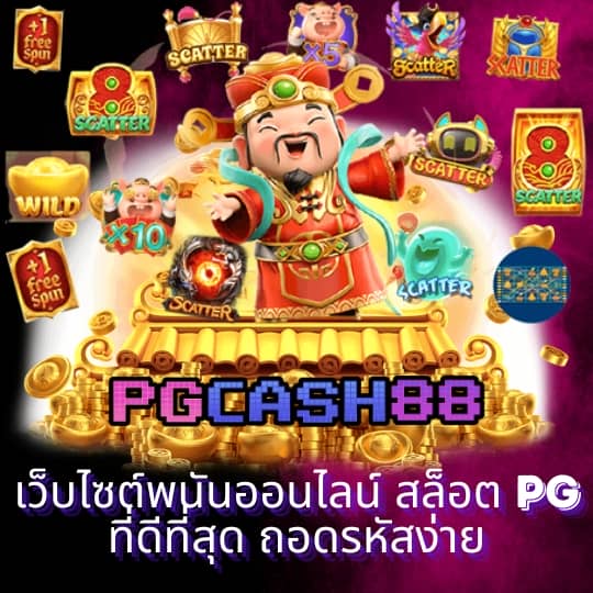 เว็บหมีชมพู