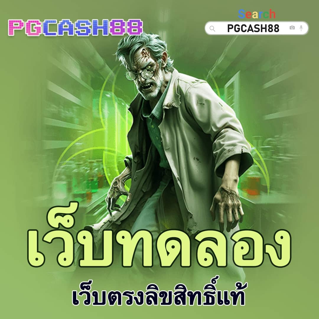 เว็บหมีชมพู